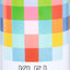 Magische lijm 1 liter